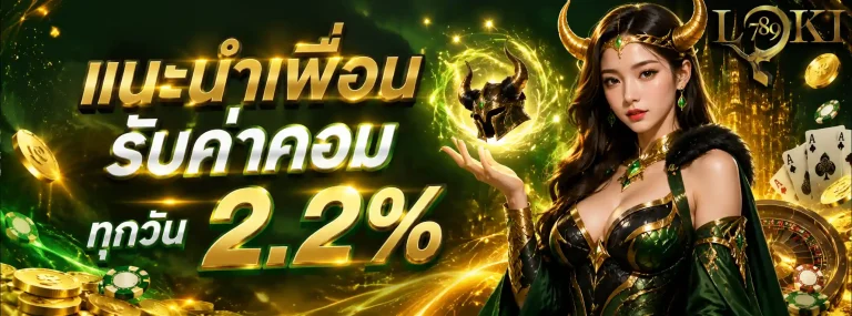 loki789-2